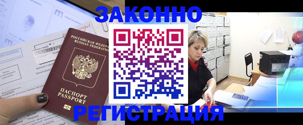 форма 3 в Старой Купавне