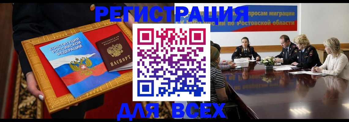 регистрация для дет. сада в Старой Купавне